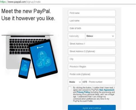 Как получить деньги через PayPal