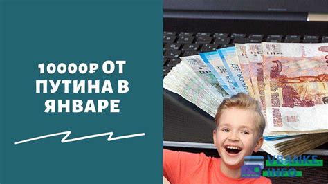 Как получить детское пособие врачом