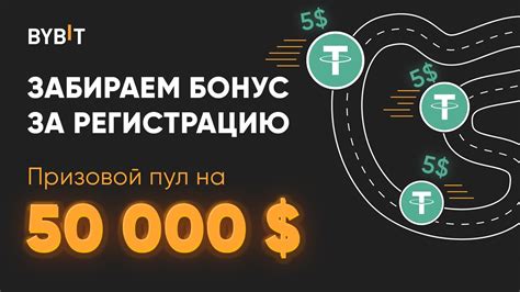 Как получить дополнительные бонусы при подключении старых архивных тарифов Теле2 Казахстан