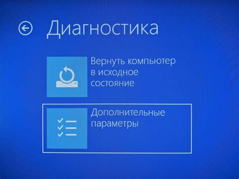 Как получить доступ в BIOS на компьютере Lenovo