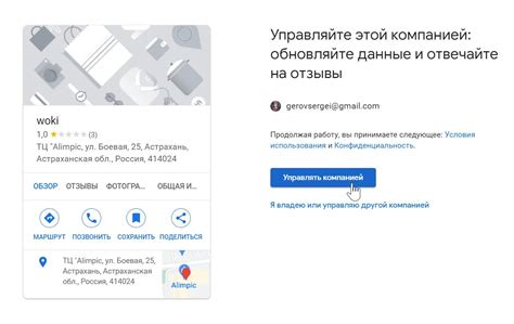 Как получить доступ к Яндекс Новостям на смартфоне