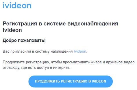 Как получить доступ к аккаунту ребенка на другом устройстве