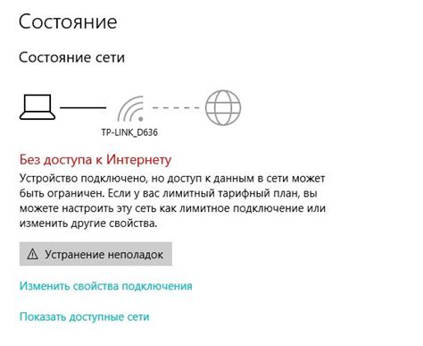 Как получить доступ к интернету в квартире без особых затрат