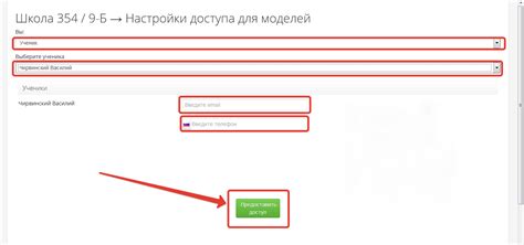 Как получить доступ к личному кабинету КГТС без подключения к сети