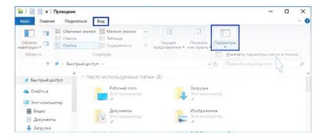 Как получить доступ к папке "AppData" в Windows: подробное руководство