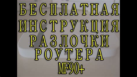 Как получить доступ к роутеру Билайн: подробная инструкция по поиску логина и пароля