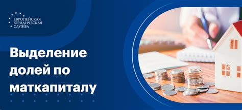 Как получить доступ к своему материнскому капиталу для оплаты колледжа