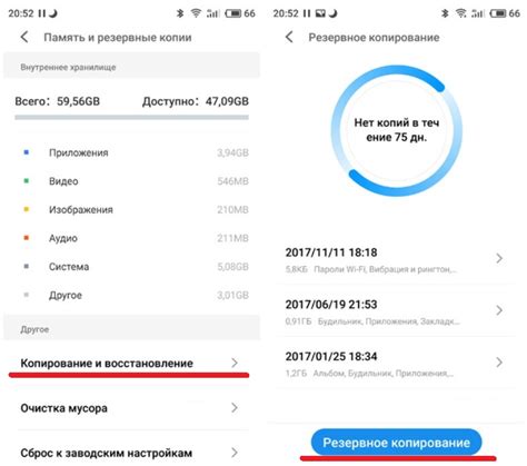 Как получить доступ к root