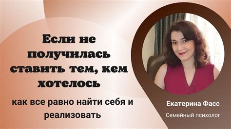 Как получить желаемую профессию у жителя