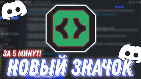 Как получить значок игры на своем профиле