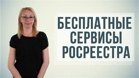 Как получить информацию