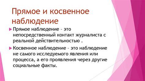 Как получить информацию: