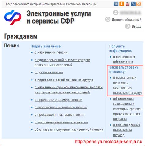 Как получить информацию о МКБ водителя