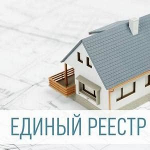 Как получить информацию о всех собственниках квартиры