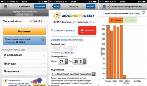 Как получить информацию о лицевом счете по адресу в Алматы