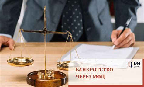 Как получить информацию о лишении свободы руководства: правовые аспекты и правила