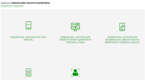 Как получить информацию о пенсионных отчислениях в личном кабинете Лукойл Гарант НПФ