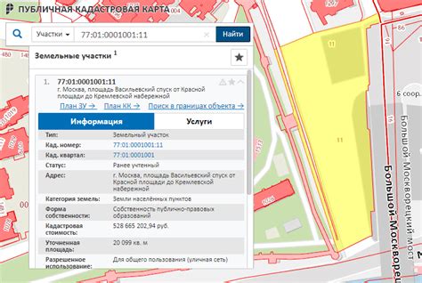 Как получить информацию о размерах земельного участка по кадастровому номеру в режиме онлайн