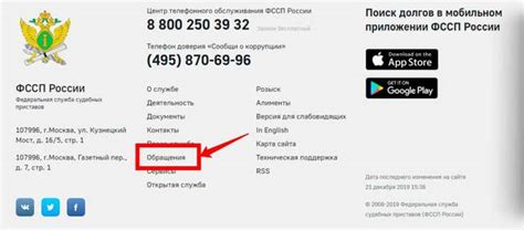 Как получить информацию о снятии ареста с карты Сбербанка