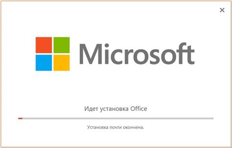 Как получить и установить Microsoft Project: подробная инструкция