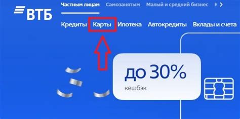 Как получить карту ВТБ без очередей - полезные советы