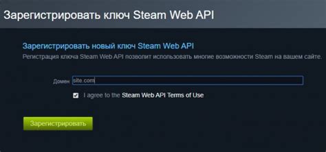 Как получить ключ API для Steam