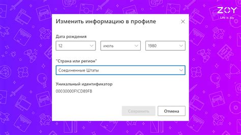 Как получить код продукта Office 365