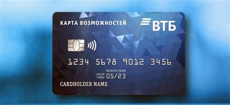 Как получить кредитную карту ВТБ 200 дней