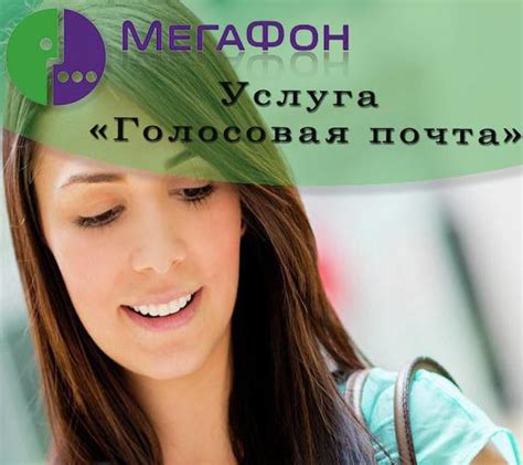 Как получить кэшбэк на Мегафоне: пошаговая инструкция