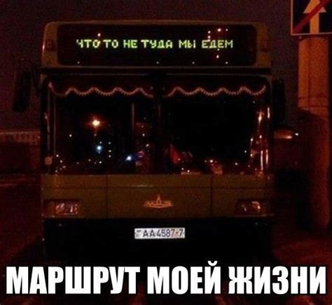 Как получить максимум трафика в игре Ets 2