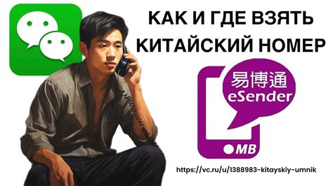 Как получить номер телефона для звонков