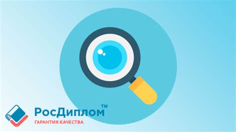 Как получить образование для работы следователем