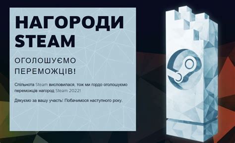 Как получить отчет по итогам Steam 2022