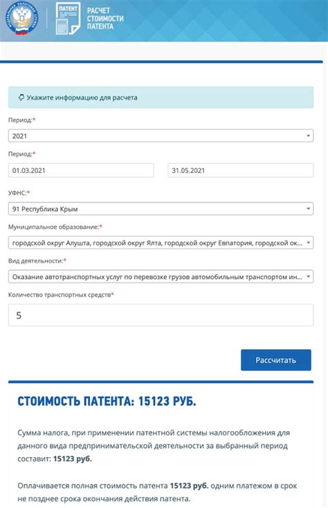 Как получить патент для ИП в Москве в 2021 году?