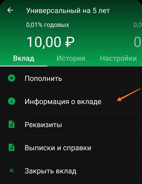 Как получить поддержку и ответы на вопросы о мобильном банке Сбербанка в Теле2