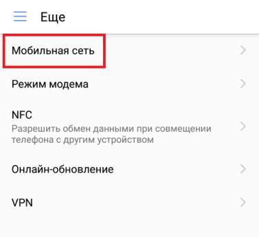 Как получить поддержку при отключении антиспама на телефоне Мегафон