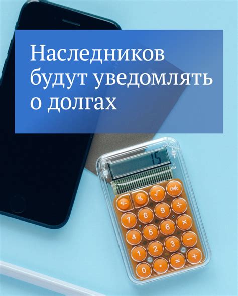 Как получить подробную информацию о своих долгах