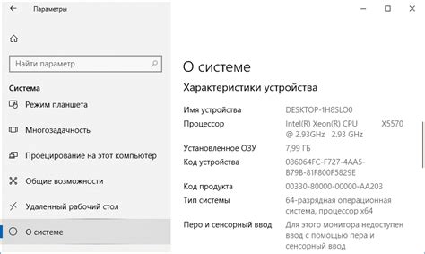 Как получить подробную информацию о скачивании