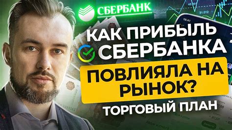 Как получить прибыль на бирже: роли дивидендов и капиталовыдачи