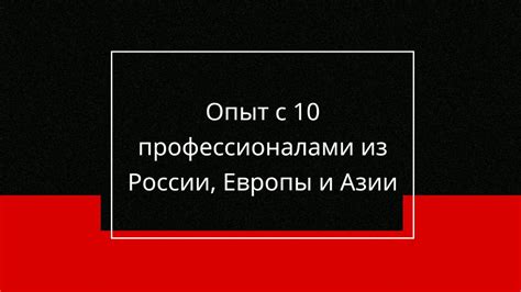 Как получить профессиональную поддержку