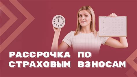 Как получить рассрочку на Вальберис в 2023 через телефон: инструкция