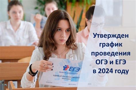 Как получить результаты ГВЭ в 2021 году