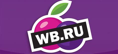 Как получить скидки на Wildberries: лучшие способы и секреты