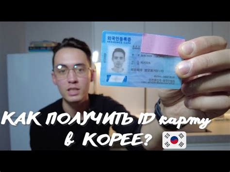 Как получить ID в ЕАИС Культура