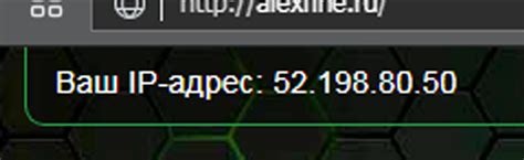 Как получить IP адрес пользователя с помощью PHP