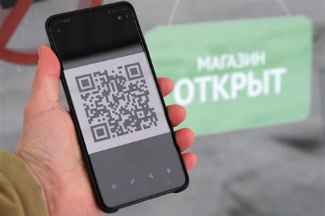 Как получить QR-код приложения