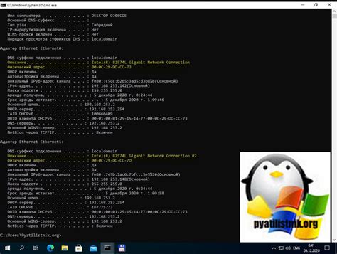 Как получить SMbios GUID на Linux