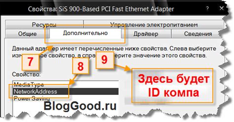 Как получить hostid компьютера