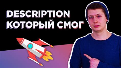 Как получить shop id из мета-тега