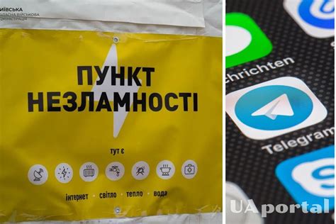 Как пользоваться ботом для поиска человека в Telegram